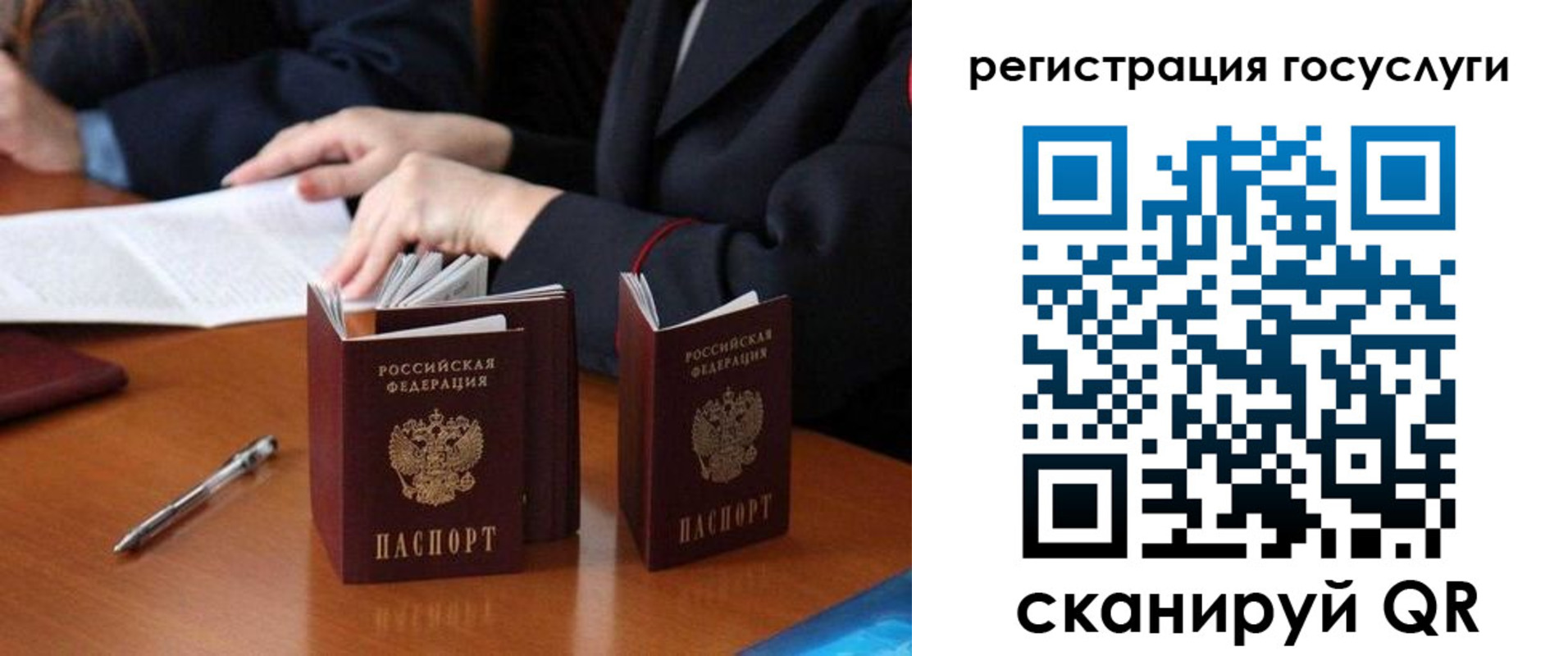 временная прописка в Усть-Джегуте