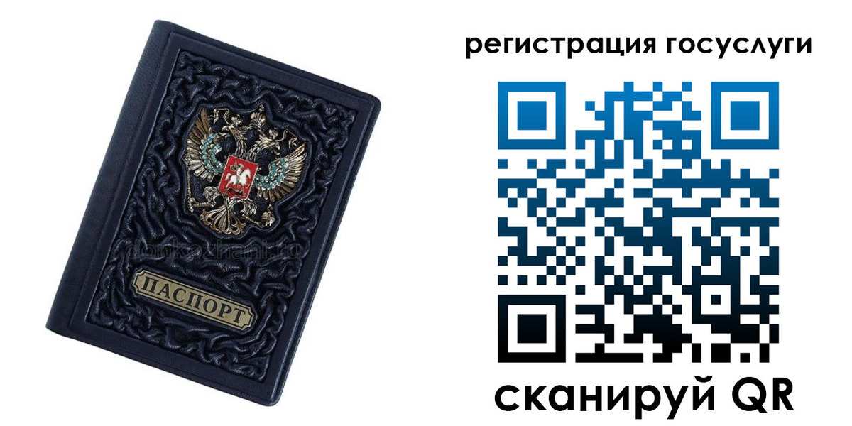 временная регистрация собственник в Усть-Джегуте